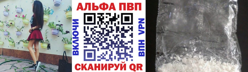APVP крисы CK Бородино