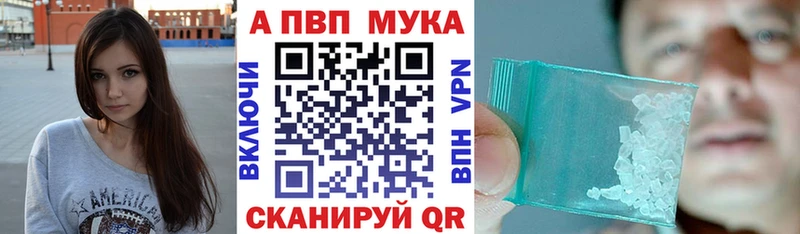 что такое наркотик  Бородино  А ПВП VHQ 