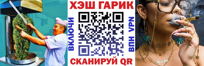 закладка  Бородино  Canna-Cookies конопля 