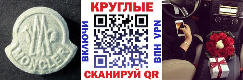 Ecstasy 280 MDMA  kraken как зайти  Бородино 