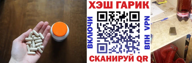 omg онион  Бородино  ГАШ 40% ТГК 