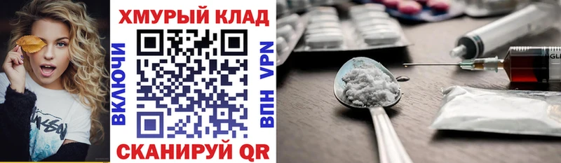Героин гречка  купить   Бородино 
