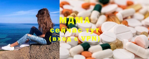 экстази Сатка