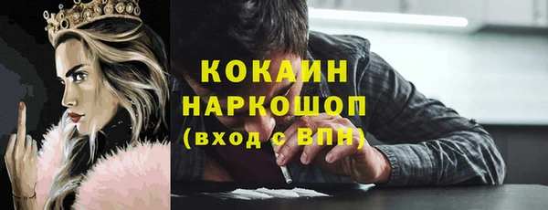 экстази Балабаново