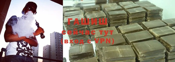 герыч Армянск