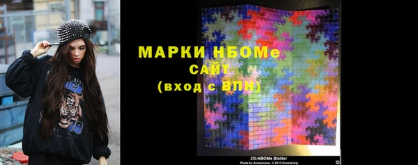 экстази Балабаново