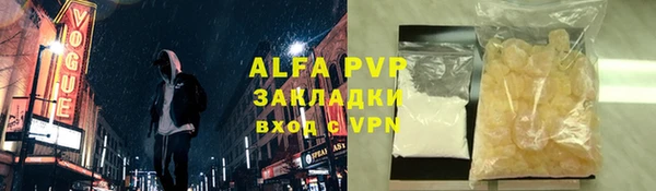 герыч Армянск
