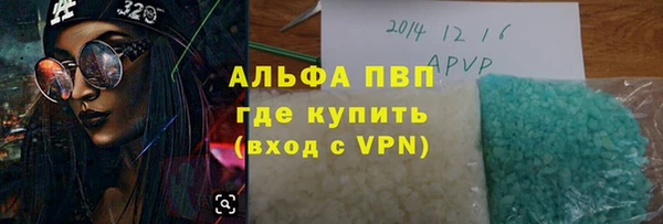 прущие крисы Саяногорск
