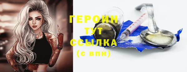 герыч Армянск