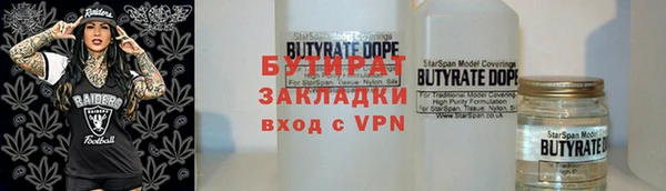mdpv Аркадак