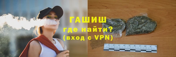 герыч Армянск