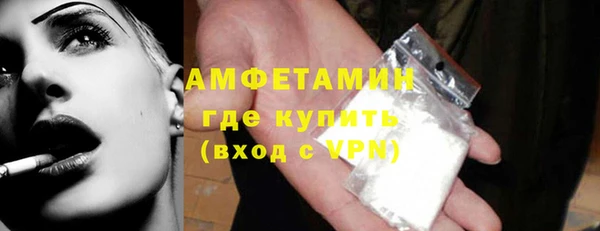 mdpv Аркадак