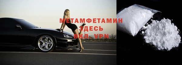 экстази Сатка