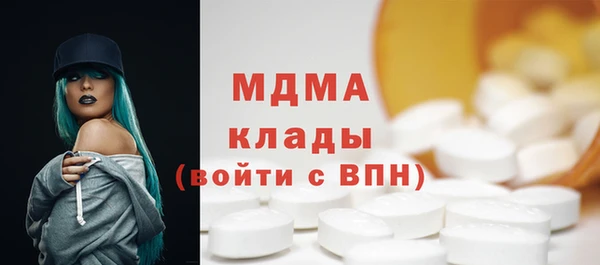 прущие крисы Саяногорск