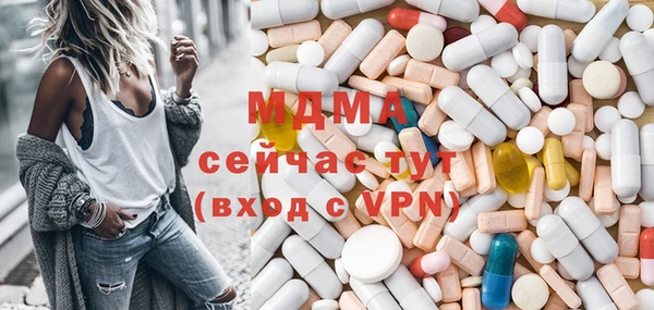 mdpv Аркадак