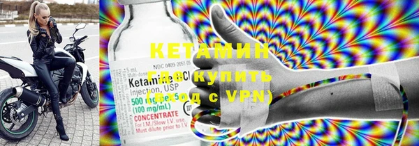 стаф Воткинск