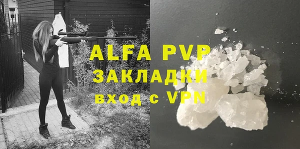apvp Сафоново