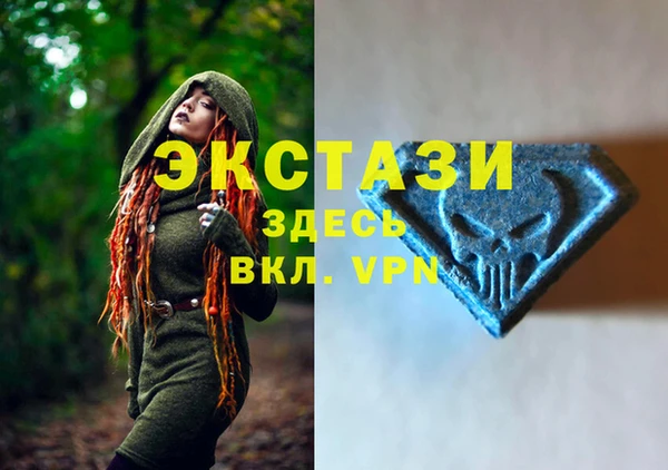 mdpv Аркадак