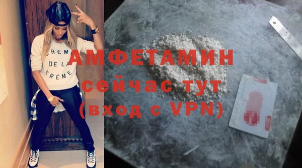 экстази Сатка
