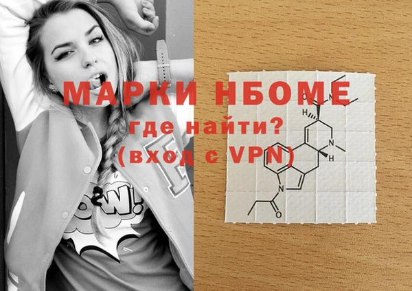 экстази Балабаново
