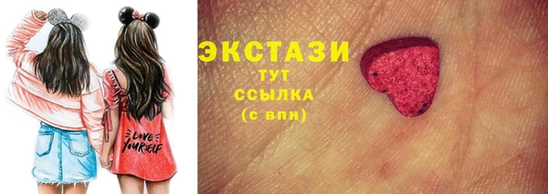прущие крисы Саяногорск