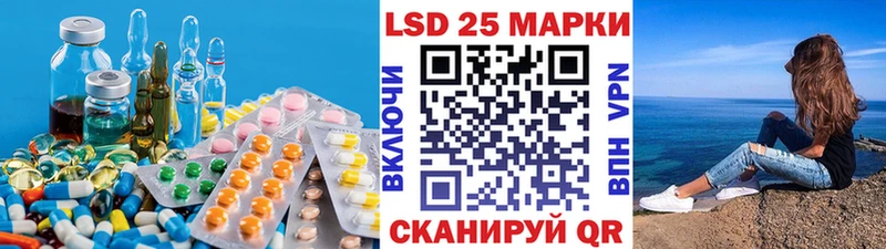 ЛСД экстази ecstasy  наркота  Бородино 