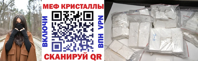 цены наркотик  Бородино  Мефедрон мука 