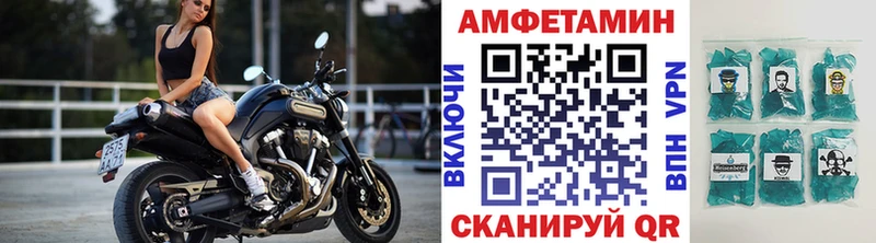 хочу Бородино Первитин витя