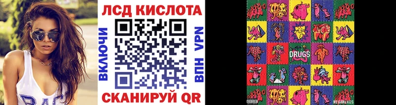 сколько стоит  Бородино  кракен ТОР  Марки 25I-NBOMe 1,5мг 