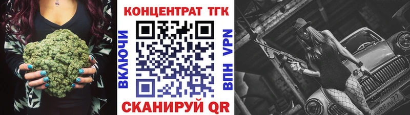 Дистиллят ТГК вейп  Бородино 
